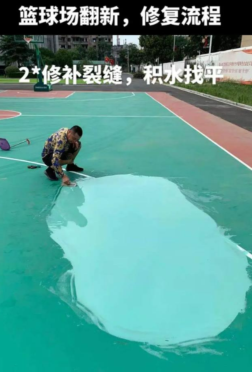 黔江球场地面翻新核心是 “基础处理